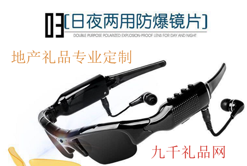 藍(lán)牙智能耳機(jī)眼睛